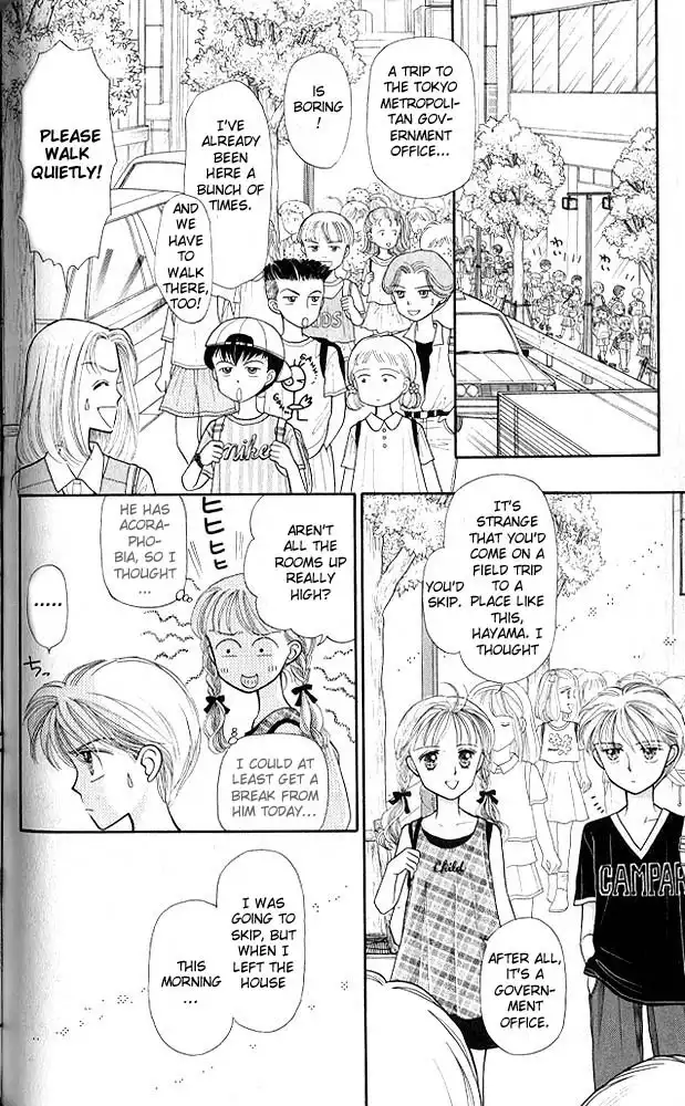 Kodomo no Omocha Chapter 8 27